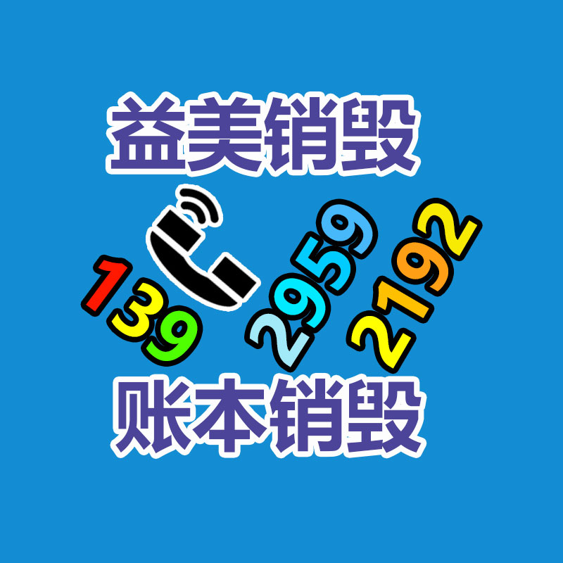 廣州食品報(bào)廢銷毀公司：格力曬2023年空調(diào)類維權(quán)戰(zhàn)績(jī)提起123起訴訟、結(jié)案32起全勝